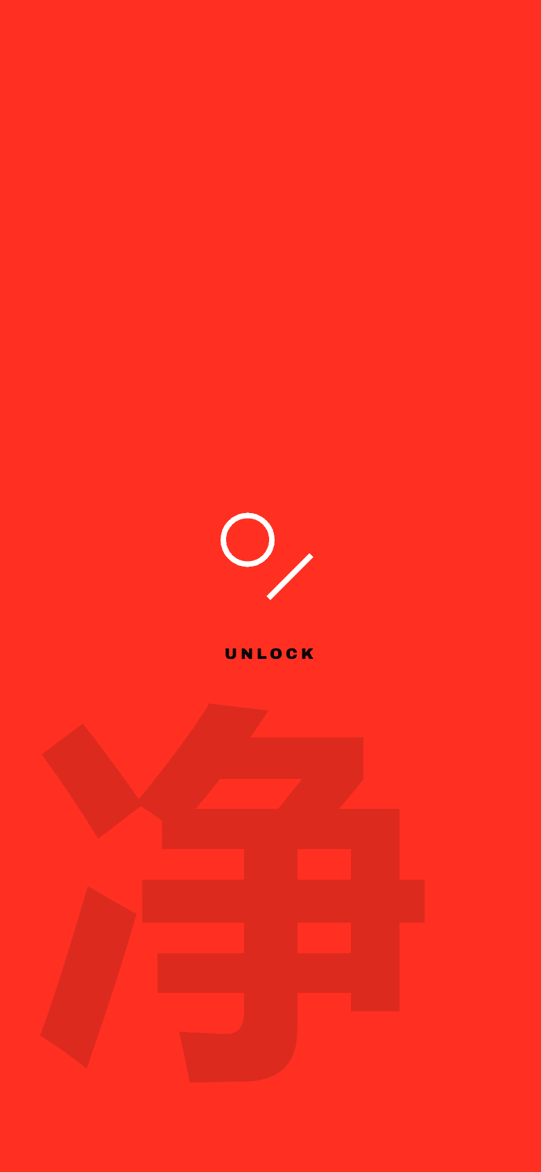 Jing unlock