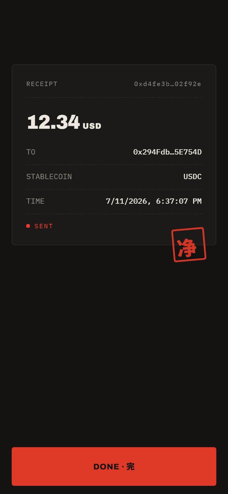 Jing receipt
